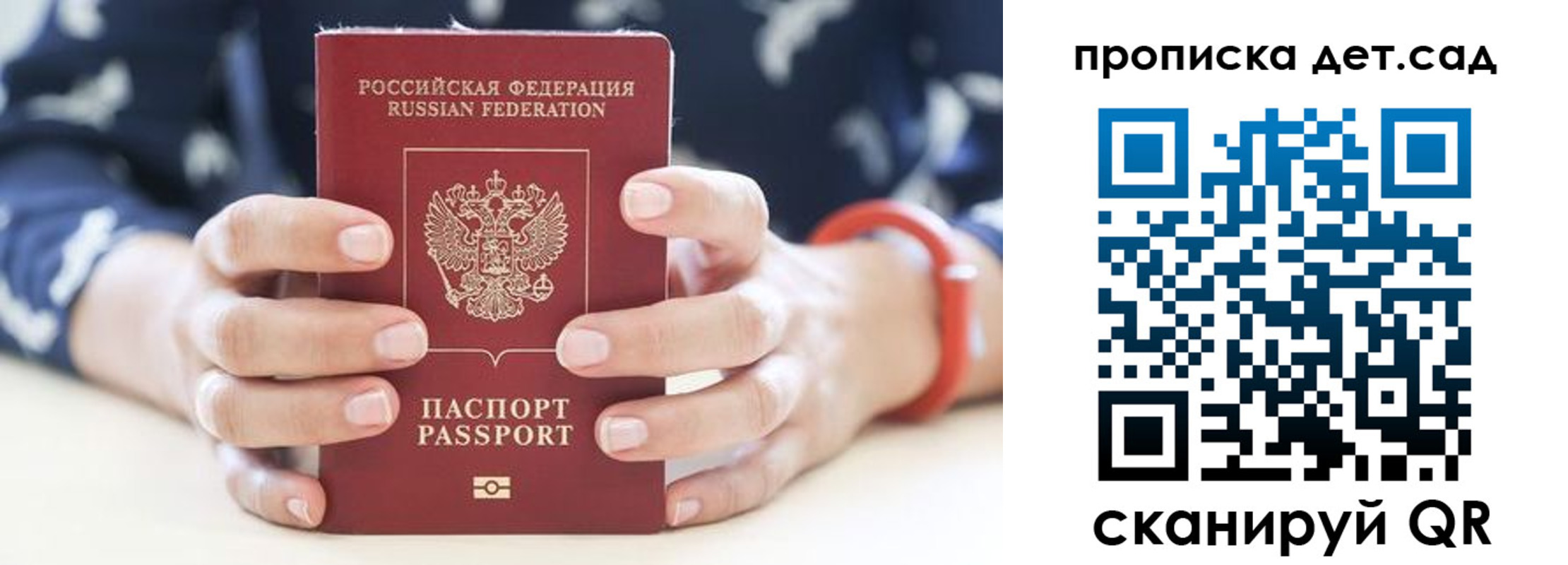 форма 3 в Надыме